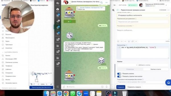 Как отправить эмодзи со случайным выбором в Telegram ( кубик, рулетка, кегли и другие)