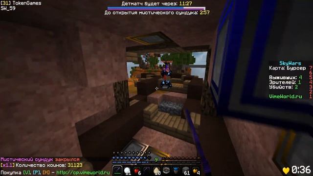 КАК БЫСТРО ЛУТАТЬ СУНДУКИ на СКАЙ ВАРСЕ? АВТОКЛИКЕР ДЛЯ MINECRAFT | VIMEWORLD смотреть онлайн