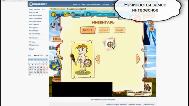 7 Подземных Королей смотреть онлайн