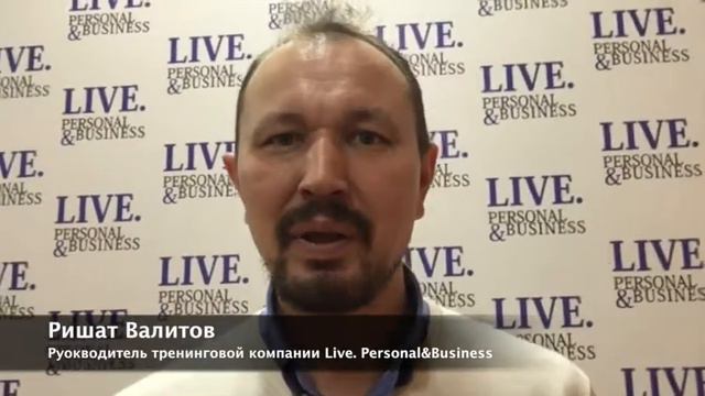 Приглашение на вебинар «Подбор персонала для отеля и его адаптация на основе метапрограмм" смотреть онлайн