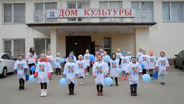 ДК Ашитково флешмоб посвященный 55-летию подвига Юрия Гагарина!!! смотреть онлайн