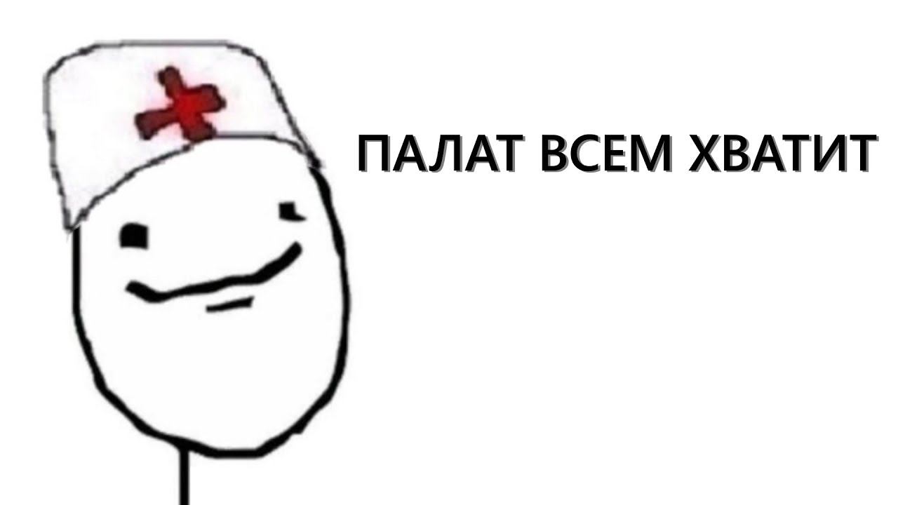 Здравствуй дурка в облаках | Полная версия смотреть онлайн