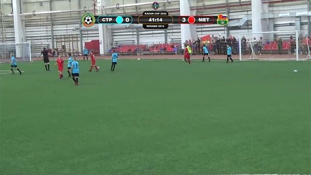 Kazan Cup 2022. Юноши 2012. Первая камера (первый игровой день)