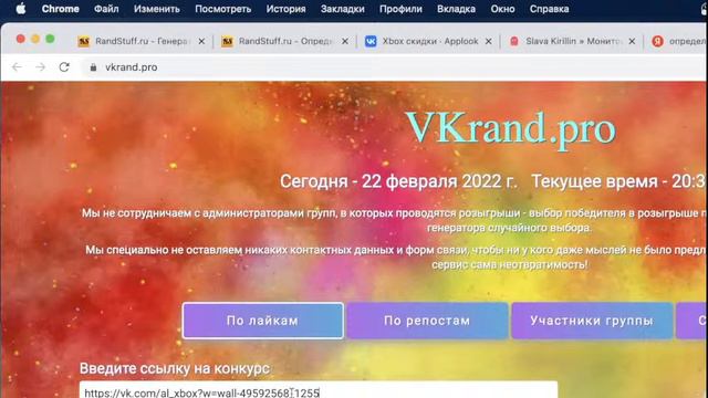 Раздаем подписки Game Pass Ultimate — Applook