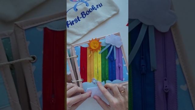 Развивающая книга для Ярославы смотреть онлайн