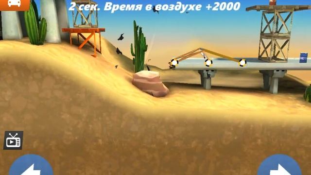 Обзор игры Bridge constructor Stunts смотреть онлайн