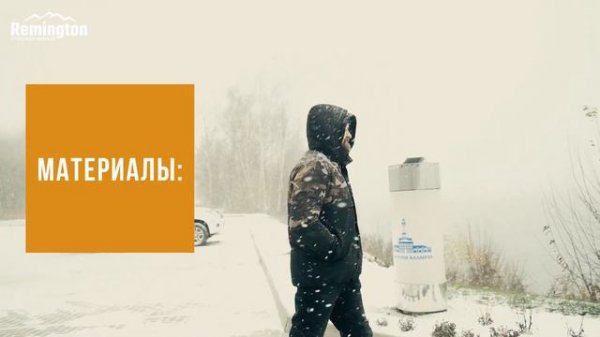 Мужская куртка Urban Sivera. Повышенная прочностью и стильный внешний вид.