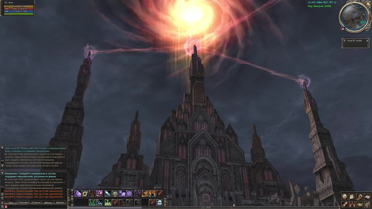 Asterios Любительская сьемка