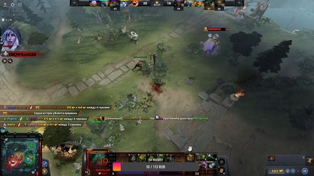 КАМЕНЬ ??™ DOTA II смотреть онлайн