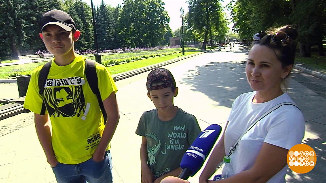 Первый канал