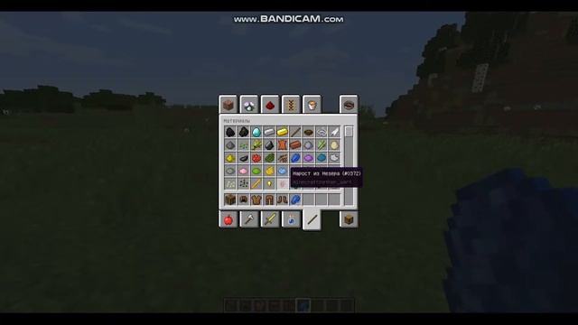 Как покрасить кожаную броню в майнкрафте на пк)) смотреть онлайн
