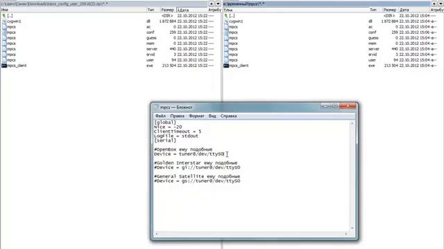 Настройка кардшаринга на ресиверах Глобо 4100 смотреть онлайн