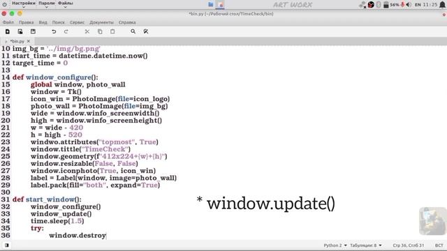 #3 КАК СДЕЛАТЬ Программу Уведомление на Python смотреть онлайн