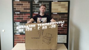 Обзор автохолодильника Alpicool T 60