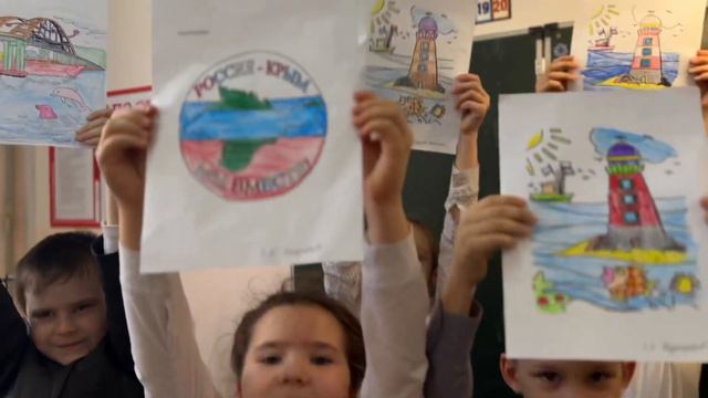 Крым - Россия: 1-а класс смотреть онлайн