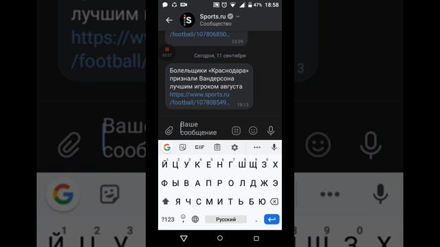Как закрепить сообщение в ВК ? (На телефоне) смотреть онлайн