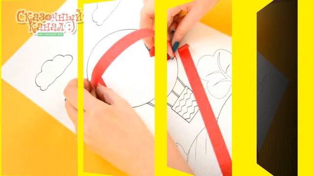 Воздушный шарик из полосочек. Аппликации для детей. смотреть онлайн