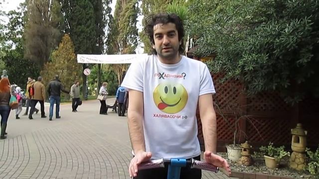 ХАЛЯВАСОЧИ.рф катается на Сигвее на Ривьере в Сочи смотреть онлайн