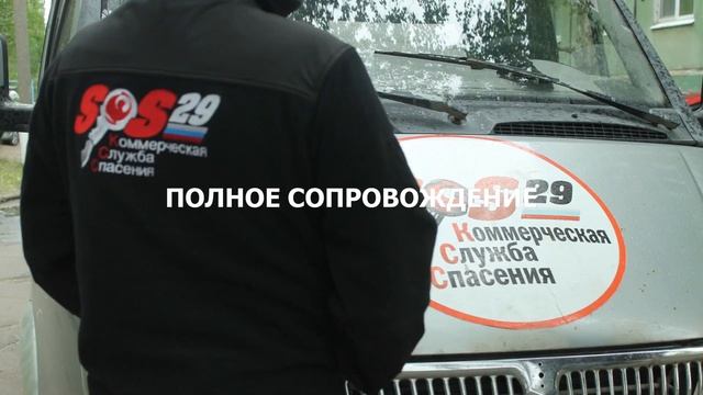 Транспортировка больных и мало мобильных граждан, спуск / подъём на этаж, сопровождение в больнице. смотреть онлайн