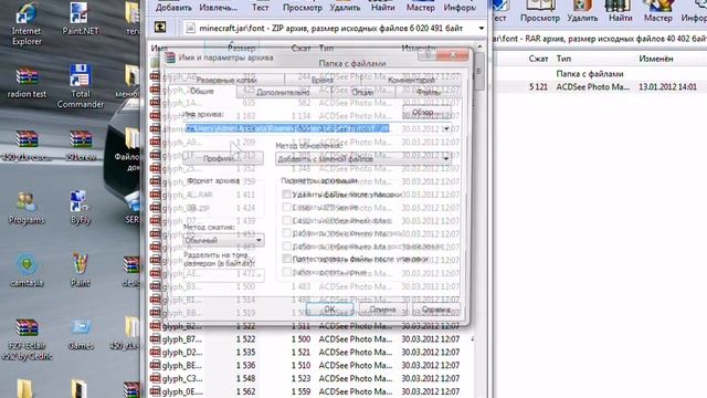 Русcификатор для Minecraft 1.2.5