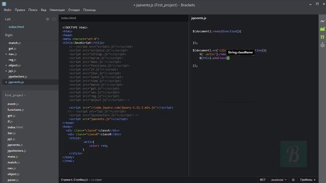 jQuery. Урок 11. Создание переключателя на jQuery с помощью обработчика событий смотреть онлайн