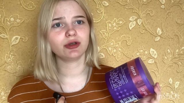 Мое поддержание холодного блонда/мой уход за блондом