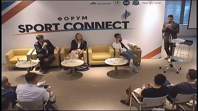 Павел Абрамов на Форуме SPORT CONNECT 2019 смотреть онлайн