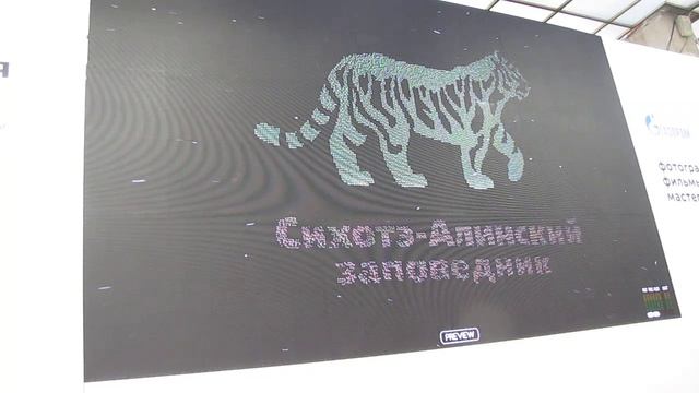 06.03.2022, Евгений Табалыкин, Заповедный Сихотэ-Алинь, часть-2, смотреть онлайн