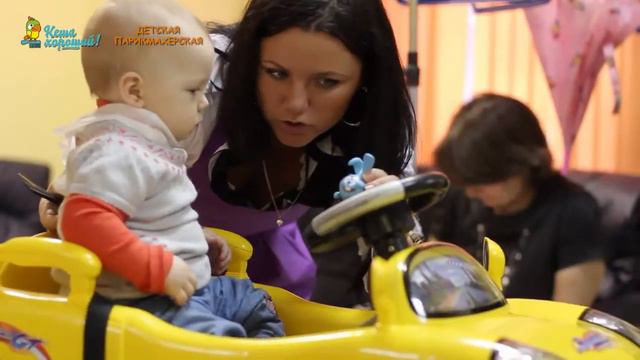 парикмахерская 