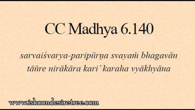 CC daily 108 - M 6.140-141 – Harmonize the contradictory-seeming scriptural statements by proper c смотреть онлайн