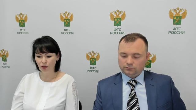 Вебинар ФТС России, 27.05.2021