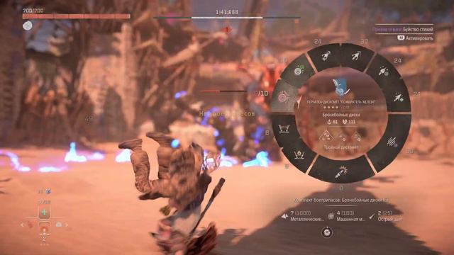 Horizon Forbidden West: The Arena Amauter Rematch Challenge. Slitherfang 3:45.408 смотреть онлайн