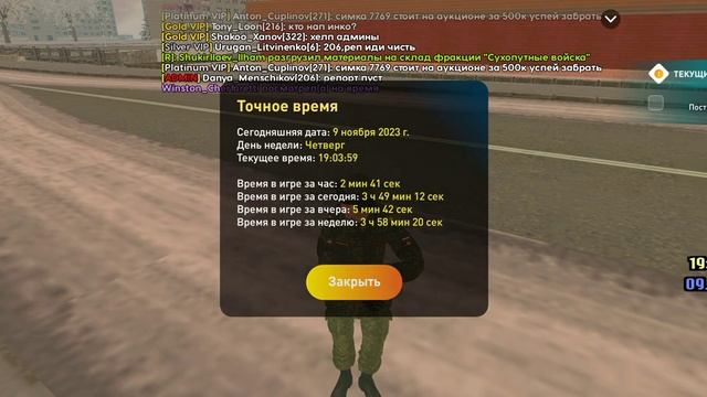 баг с модом карты смотреть онлайн