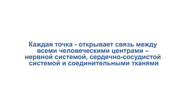 РЕФЛЕКСОТЕРАПЕВТ в Семейной клинике "КОСМА" смотреть онлайн