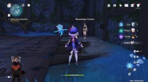 Genshin Impact  Как попасть в подвал в деревни Косэки