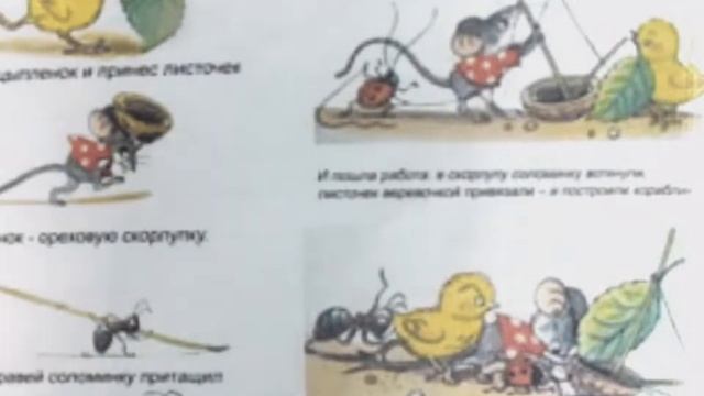 Сказки Сутеева. Рассказывает Азамат смотреть онлайн