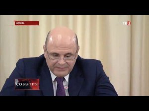 ТВЦ, Ситуация на российском валютном рынке стабилизировалась