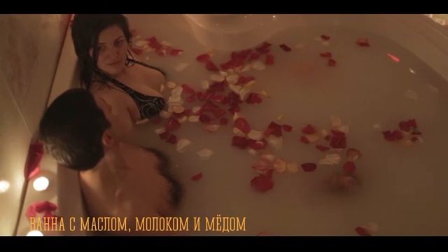 "Султан СПА" - Ванна Клеопатры смотреть онлайн