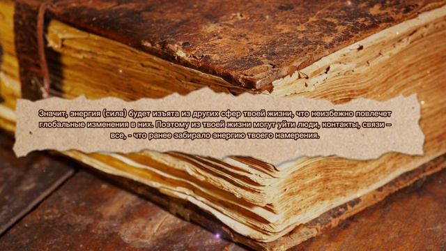 ДРЕВНИЕ ЗНАНИЯ об Устройстве Мира. Глубокие цитаты о жизни, которые изменят твое сознание. смотреть онлайн