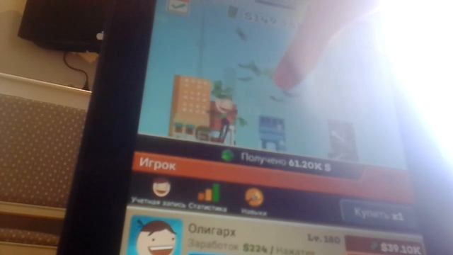 Я играю в Tap Tycoon 2 смотреть онлайн