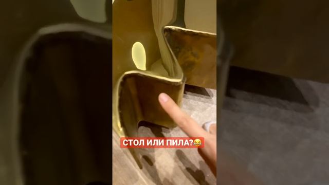 #стол #столик #латунь #журнальныйстолик #гостиная #обзордома #дом #коттедж #интерьер #ремонт #румту смотреть онлайн