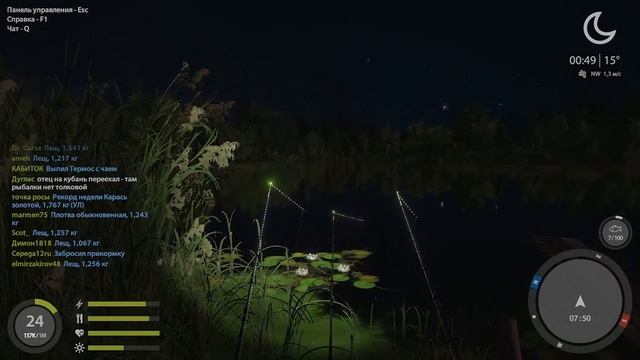 РУССКАЯ РЫБАЛКА -4. Новые места клнва леща №3. Старый Острог. смотреть онлайн