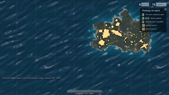 PUBG. ТОП лут? Стартовый остров по версии 2.0 смотреть онлайн