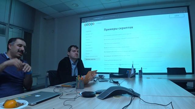 Семинар «Организация рабочих процессов в Pyrus» смотреть онлайн