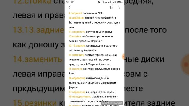 Renault Laguna Ремонт На что обращать внимание? смотреть онлайн