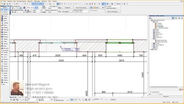 Как начертить обмерный план квартиры в Archicad 3 смотреть онлайн