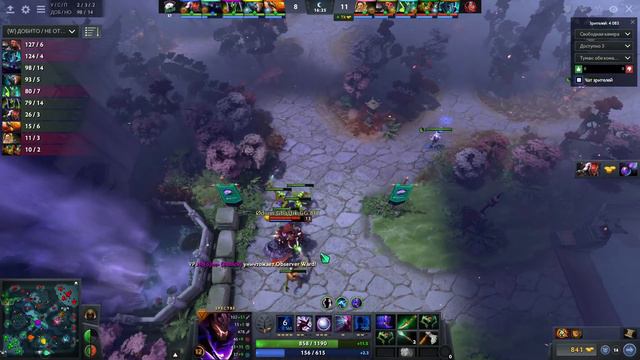 Дебютное Комментирование ДОТы 2 - Virtus Pro vs NoPanglier Major China смотреть онлайн