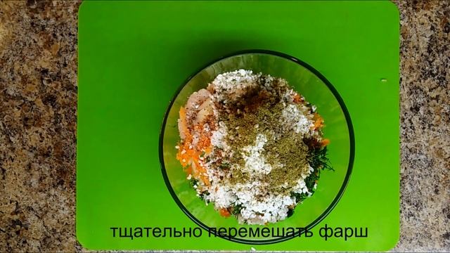 ?️ФАРШИРОВАННЫЕ ПЕРЦЫ (ПП-рецепт)/STUFFED PEPPER