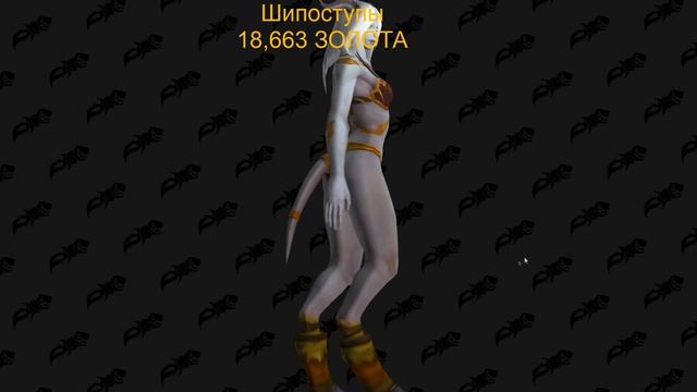 ГОЛДФАРМ 7.3.2 20 000-100 000 ГОЛДЫ В ЧАС, КУРГАНЫ ИГЛОШКУРЫХ смотреть онлайн