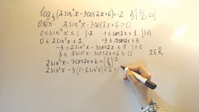 Комбинированное уравнение | 14 вариант Ященко | ЕГЭ профиль 2021| 36 вариантов ФИПИ | Задание 13 смотреть онлайн